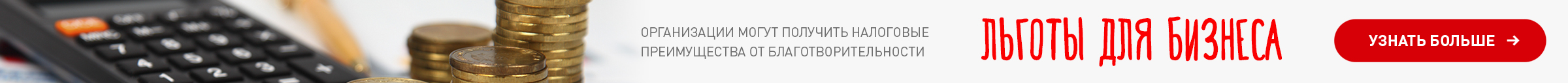 Дети вместо цветов