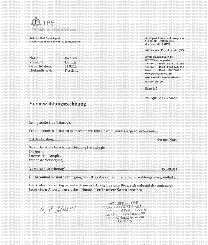 Программа №245/1