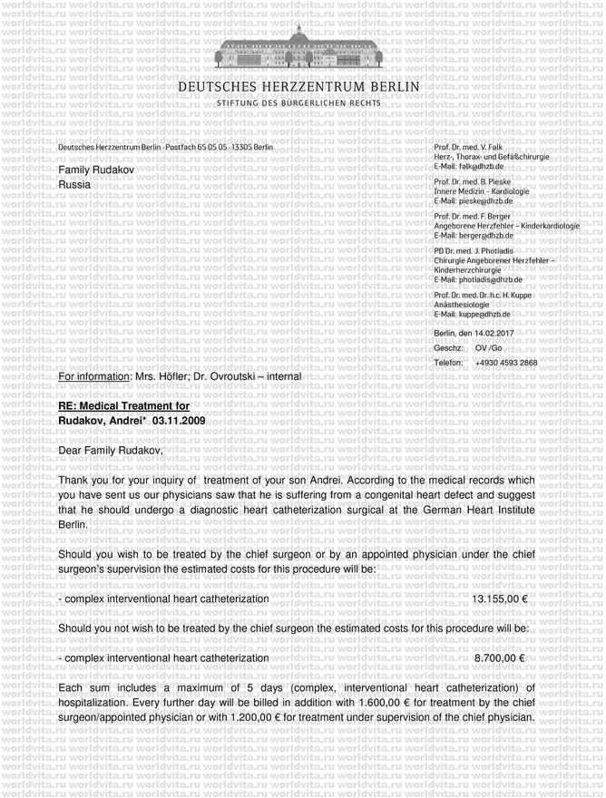 Программа №374/1